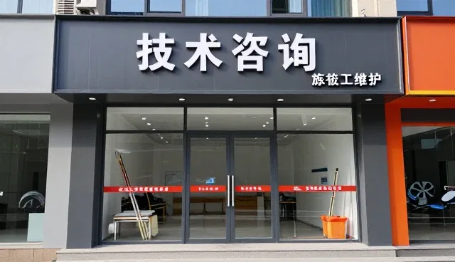设备安装中土建施工的选型关注点分析
